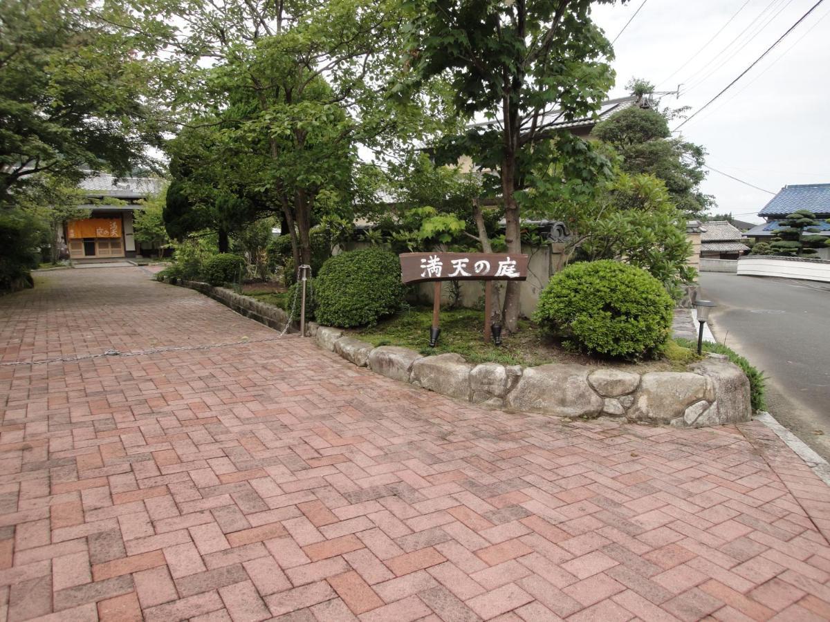 満天の庭 Manten-No-Niwa Kurume Eksteriør bilde